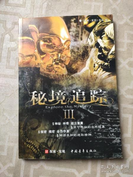 国家电网app免费下载交电费游戏画面