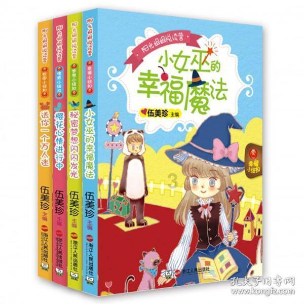 守护飞行城堡