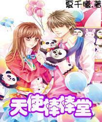 暴走方块
