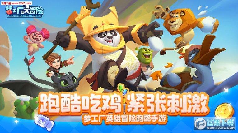 治世能臣张居正，他是怎样被发现和培养起来的？游戏画面
