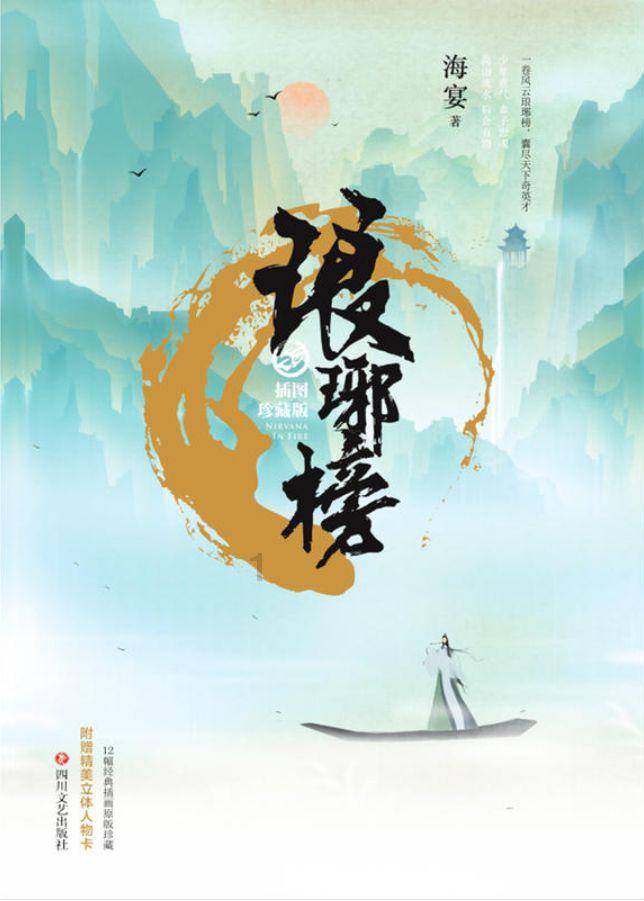 军信股份(301109.SZ)：控股子公司获得高新技术企业证书