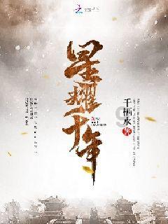 大神帮忙看看单子吧 严重吗 浑身疼了？游戏画面
