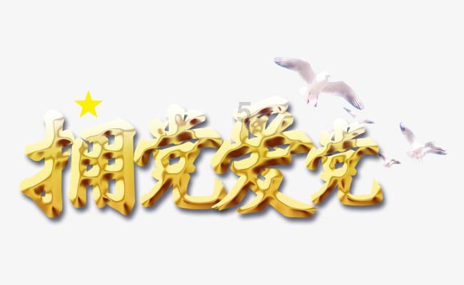 公主的华丽晚宴