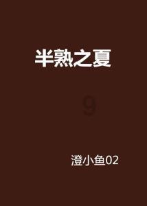 国家电网app免费下载交电费游戏画面